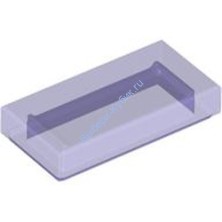 Деталь Лего Плитка 1 х 2 С Желобком Цвет Прозрачно-Фиолетовый