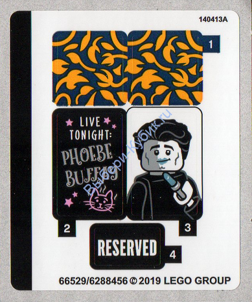 Наклейки К Набору Лего 21319