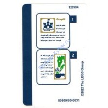 Наклейки К Набору Лего 31125