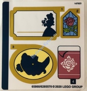 Наклейки К Набору Лего Красавица И Чудовище 43177, Лист 1 - (65860/6285570)