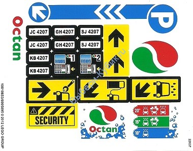 Наклейки К Набору Лего 4207 "CITY GARAGE"