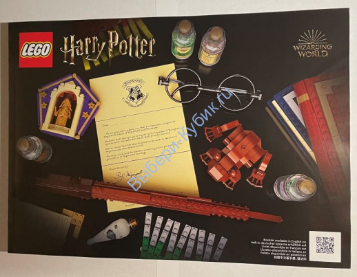 Инструкция К Набору Лего 76391