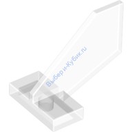 Деталь Лего Хвост Самолета Малый Цвет Прозрачный