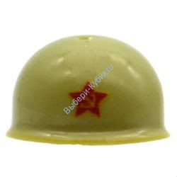 Деталь Аналог Совместимый С Лего Каска со звездой ВОВ Советский Союз