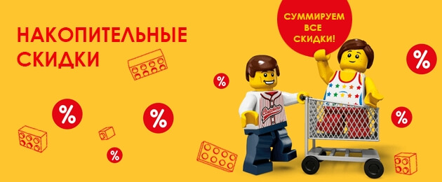 Наши контакты